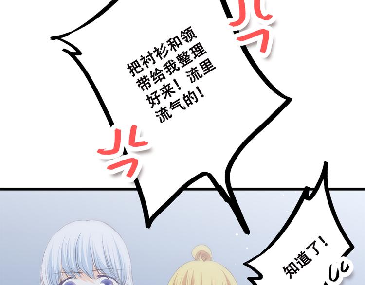 第48话 伤害82