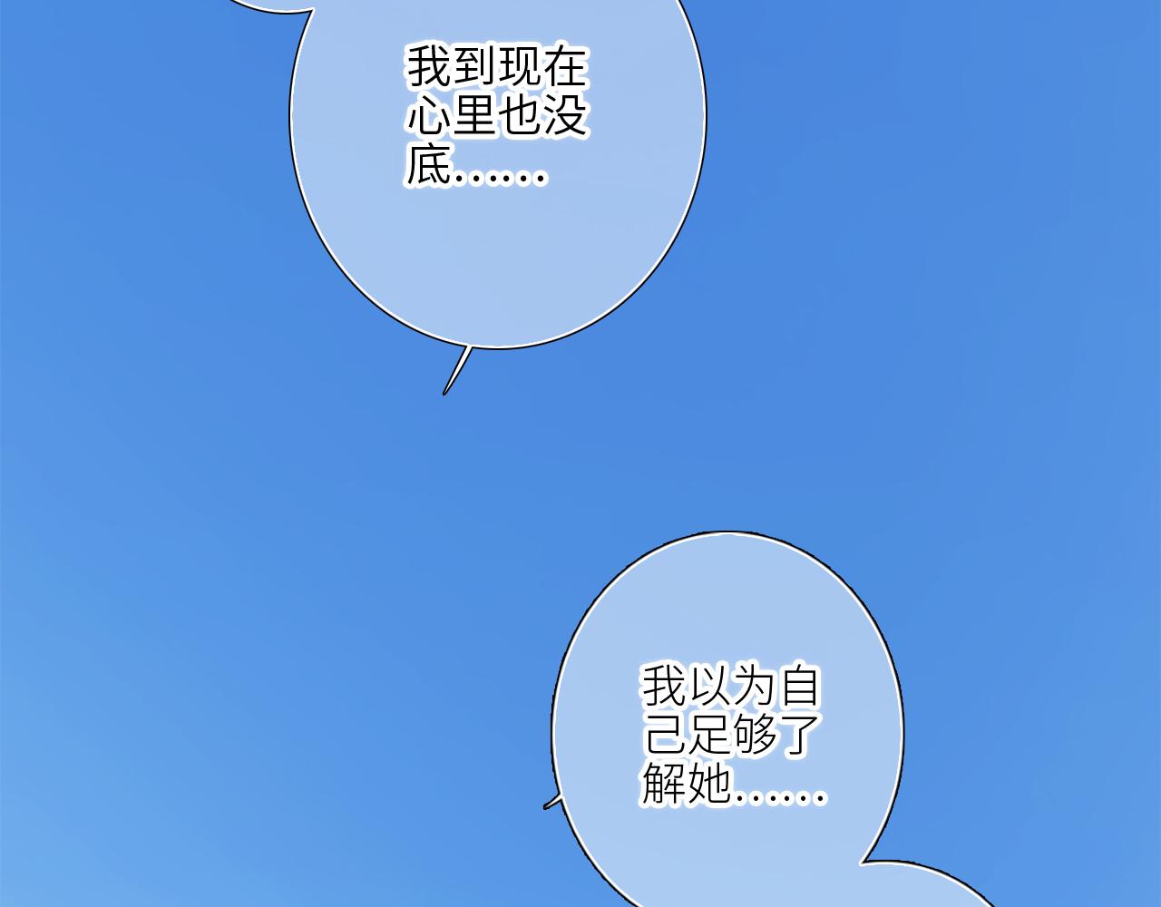 125 所有星星追随你115