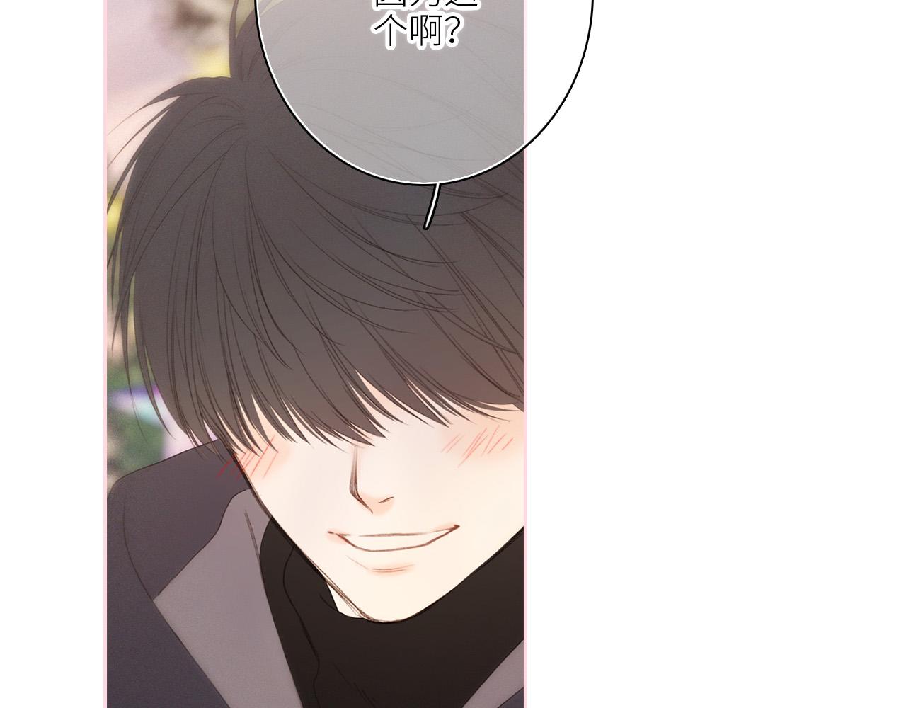 圣诞番外46