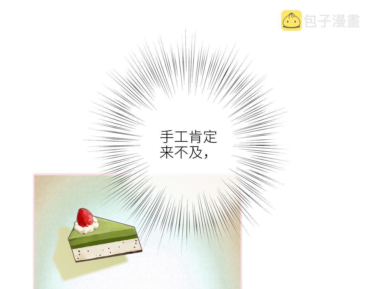 圣诞番外18