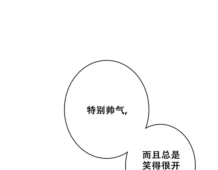 第56话 心动的意义68