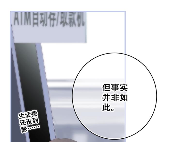第76话（下） 曾经37