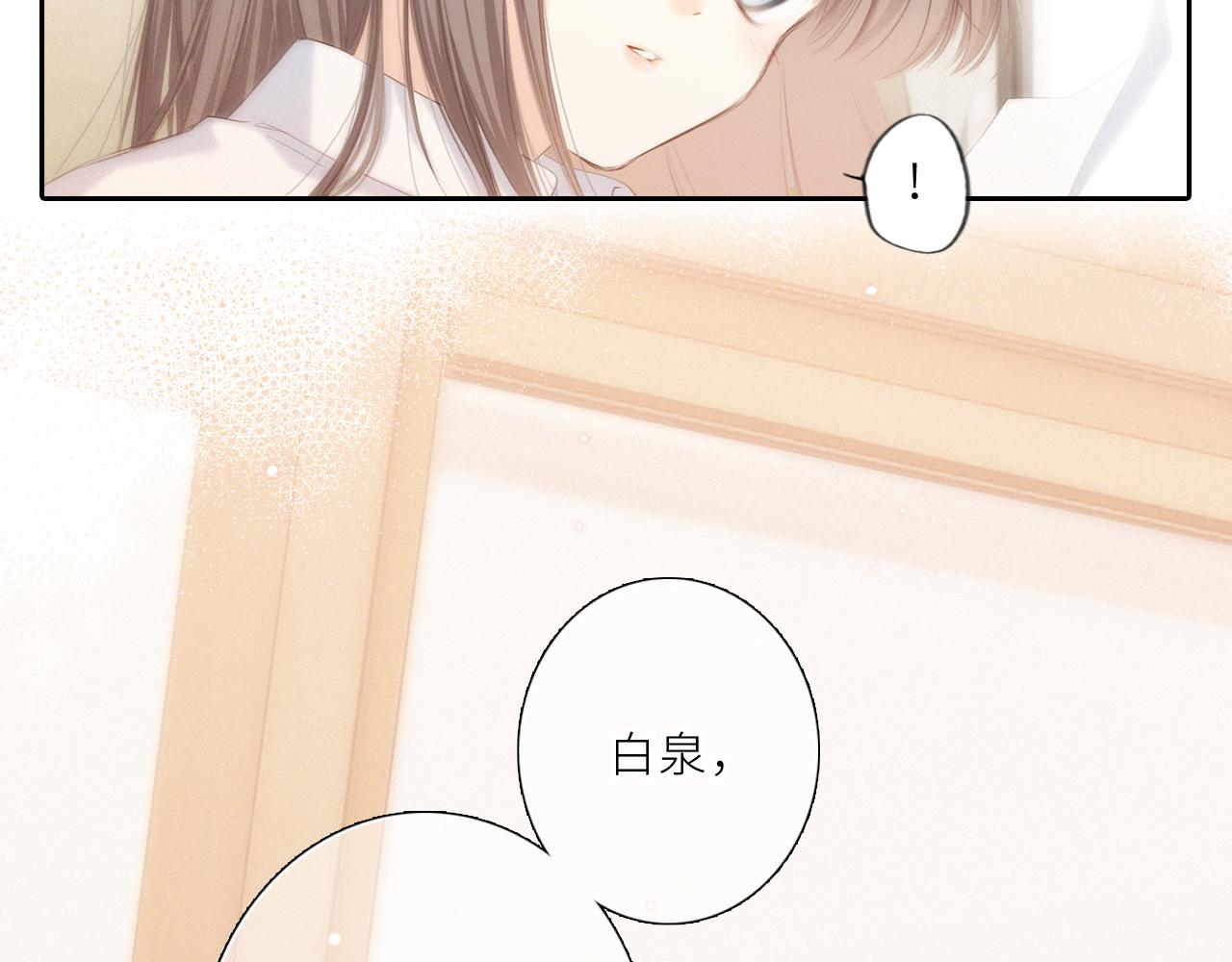 123上 她的一步之遥15