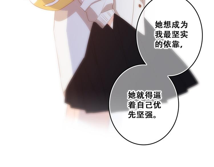 第79话（上） 醒来是他32