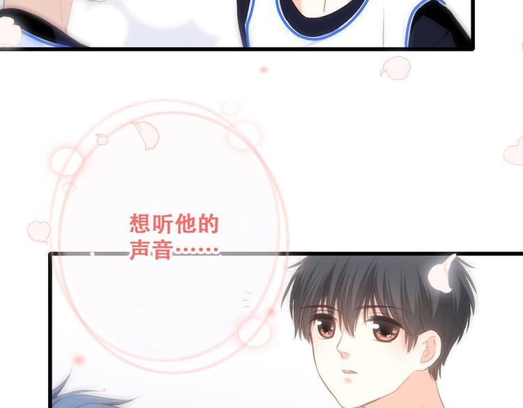 第69话 怦然心动197