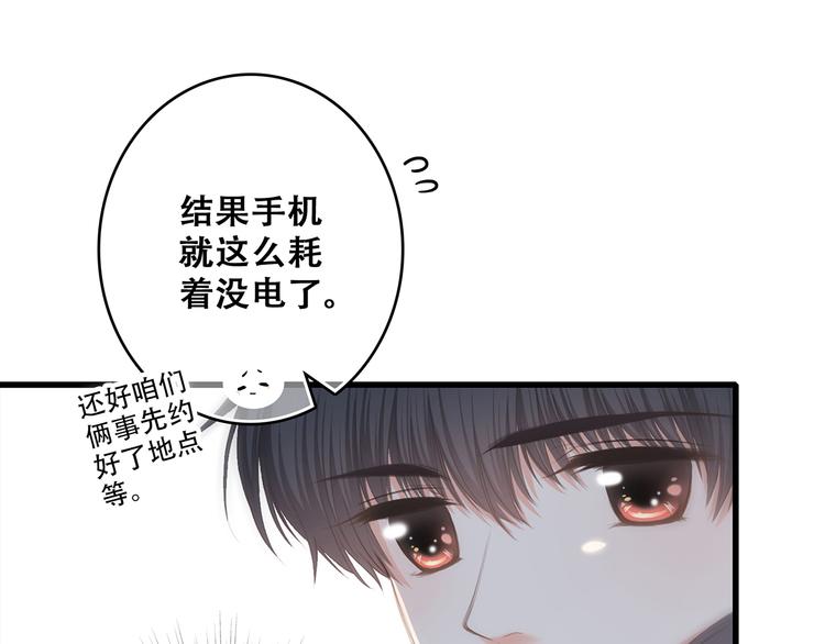 第72话（上） 100%信任21