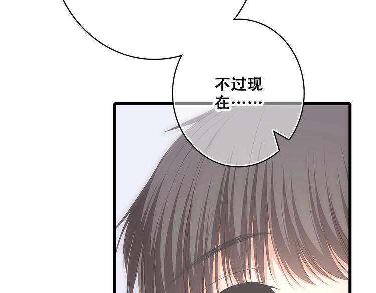 第56话 心动的意义72