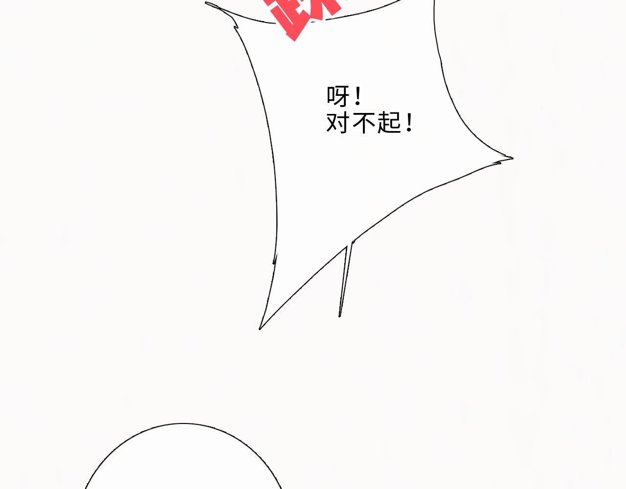 123上 她的一步之遥34