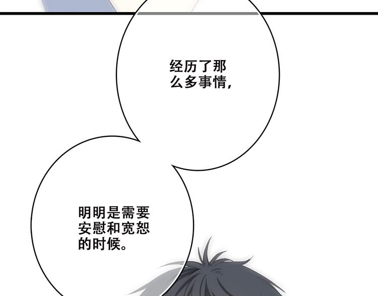 第42话 珍视的人们28