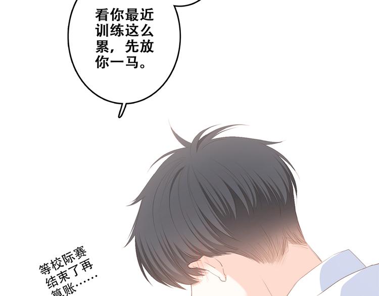 第63话 相处173