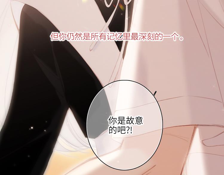 第105话（下）追逐彼此的心跳140