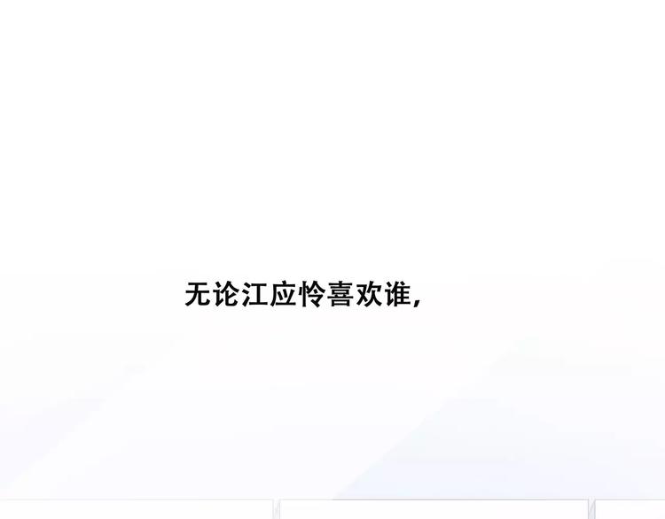 第37话 我们逃走吧38