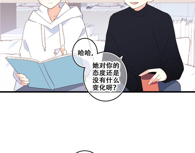 第45话（上） 约定68