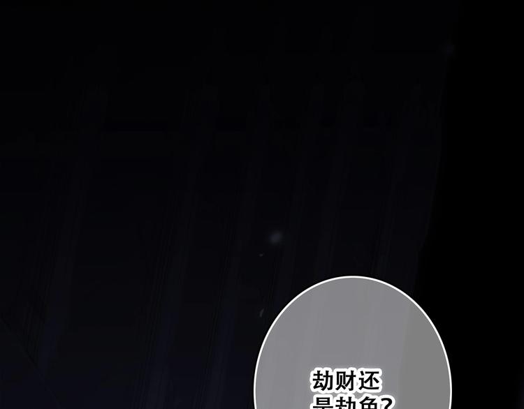 第59话 你听不见的爱3