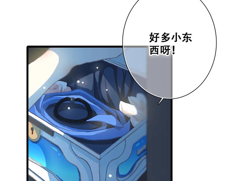 第2话 异父异母的兄弟59