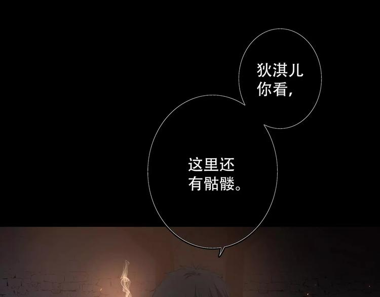 第15话（下） 黑暗中的太阳54