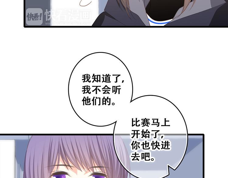 第67话 破绽111