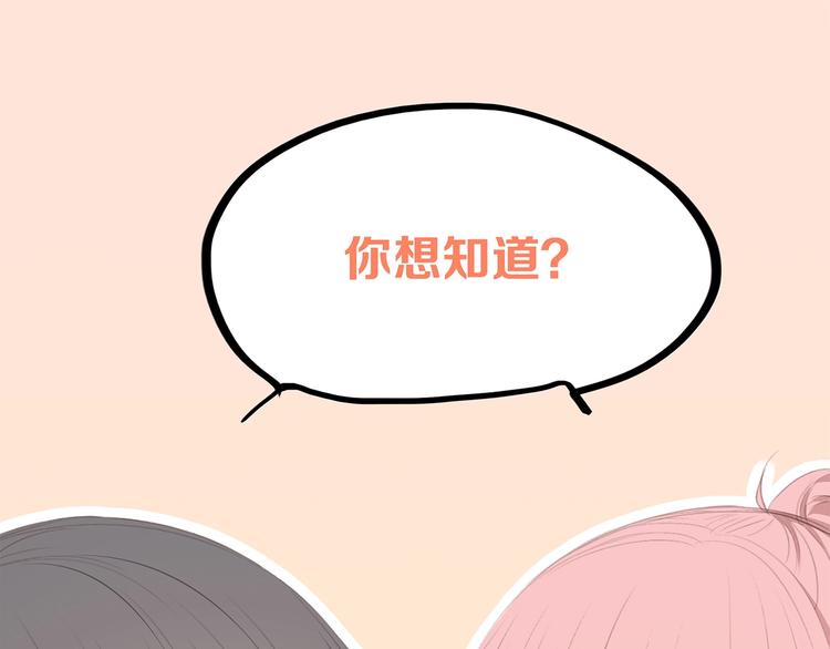 第92话 感受你的感受59