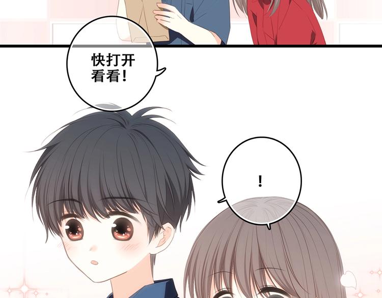 第93话 目光里的你79