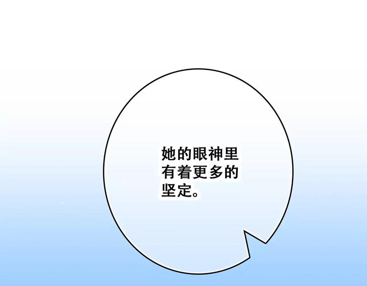 第25话 可爱的她130