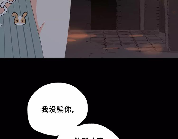 第15话（下） 黑暗中的太阳114