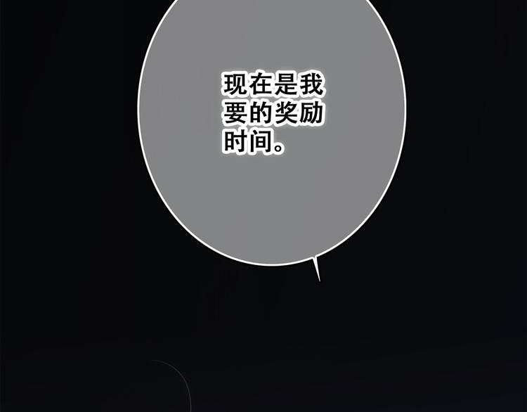 第70话 想对你说……64