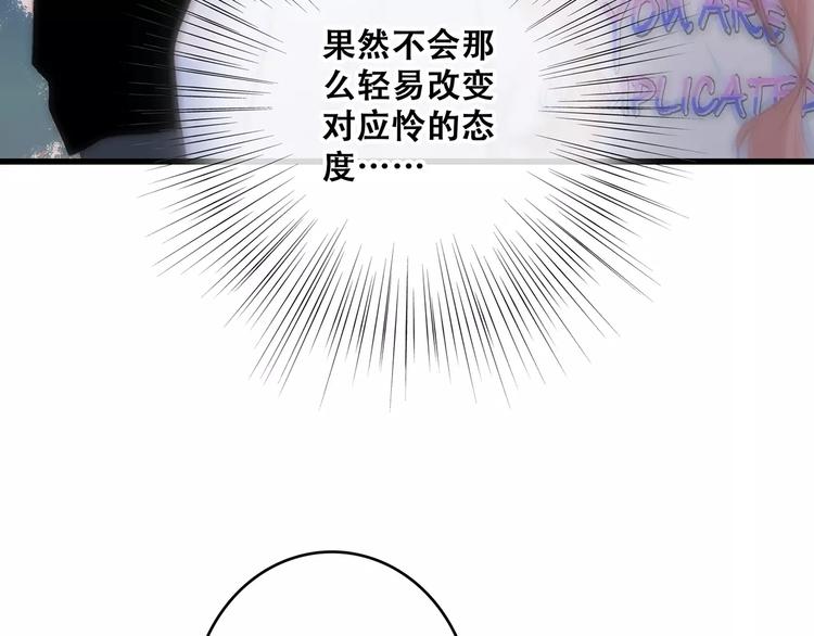 第17话 决定权不在我125