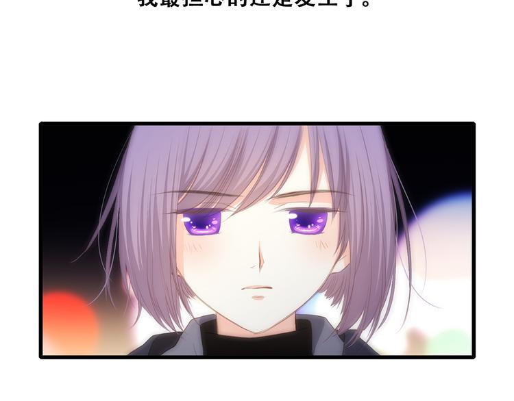 第63话 相处196