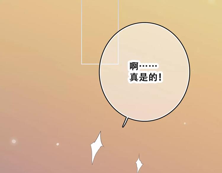 第4话 青春期？29