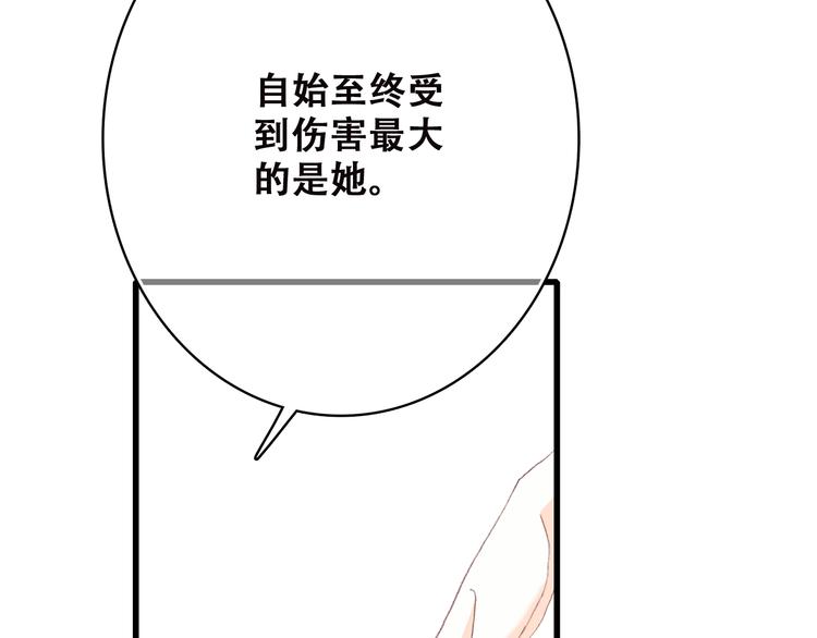 第45话（上） 原谅58