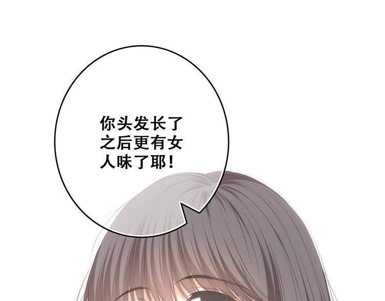 第61话 你的长发55