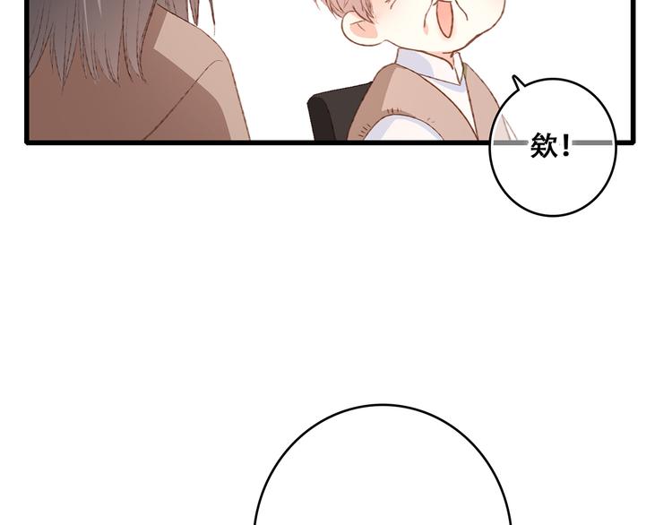 第52话 跨越时空的美好54
