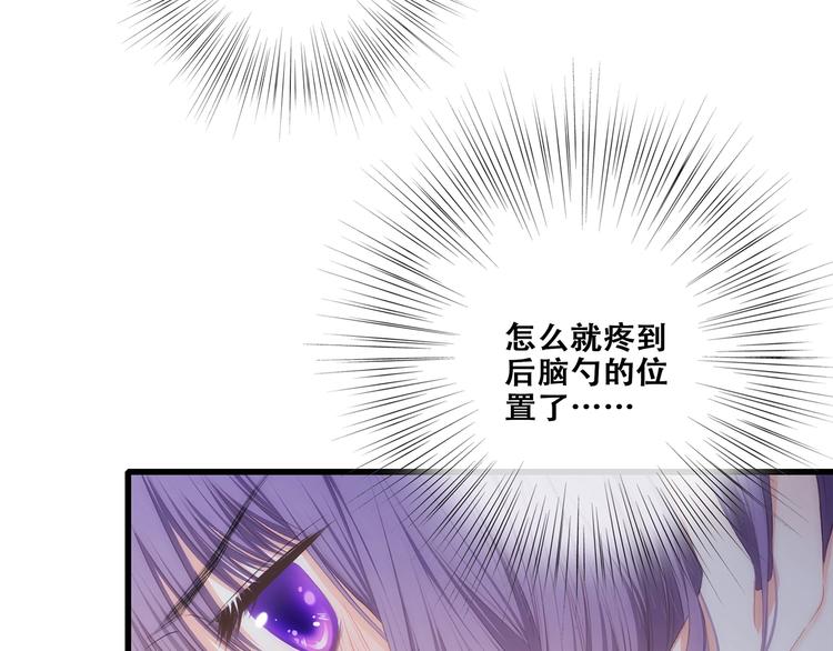 第88话（下） 追逐的目光82