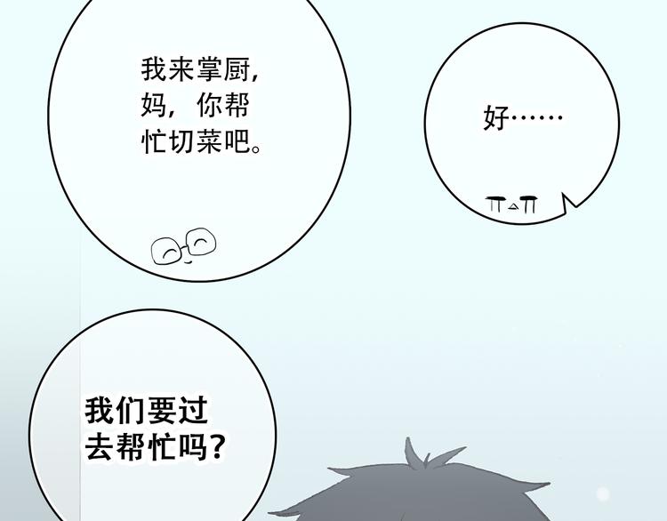 第9话 久违的幸福95