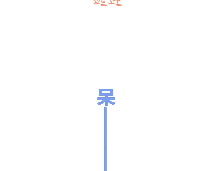第6话 逃避3