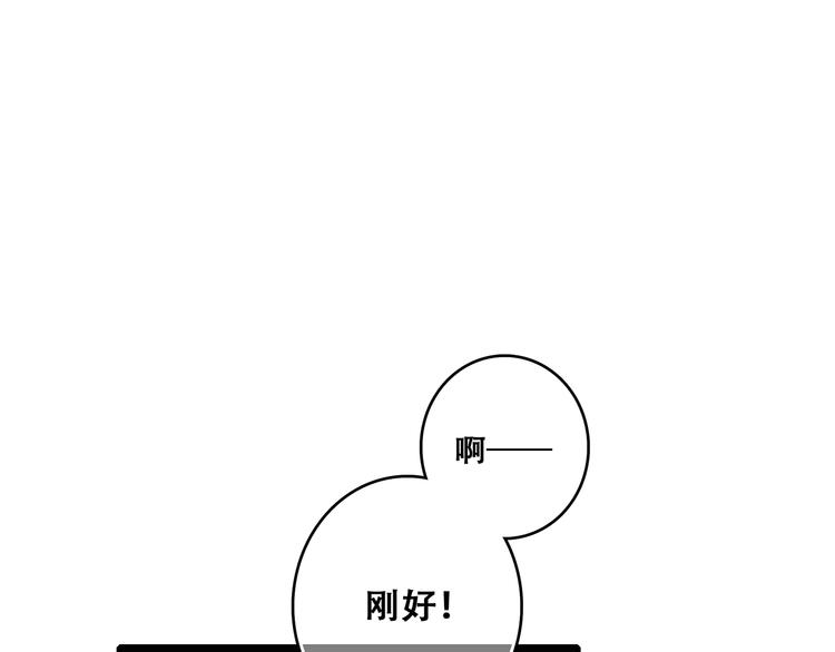 第63话 相处86