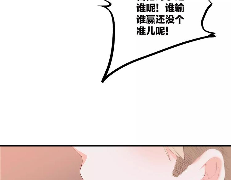 第21话 幸福的方法45