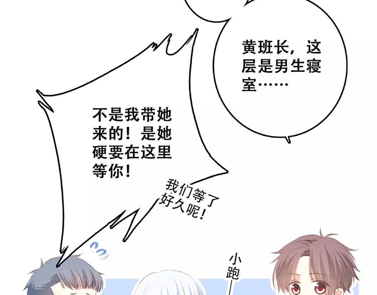 第27话 这样的我11