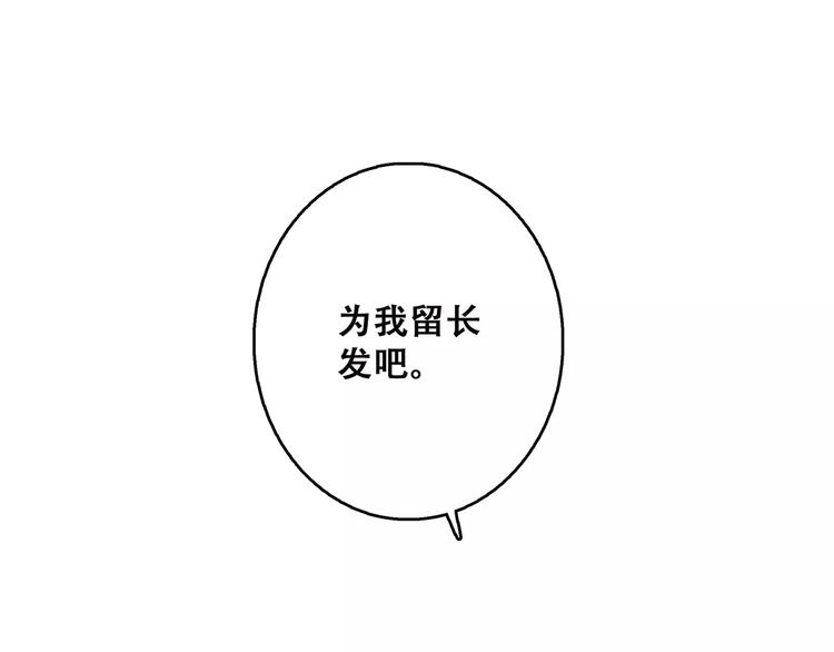 第34话（下） 他的愿望133
