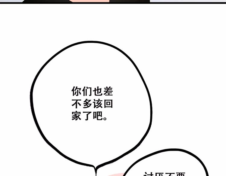 第9话（上） 耳边的轻声细语95