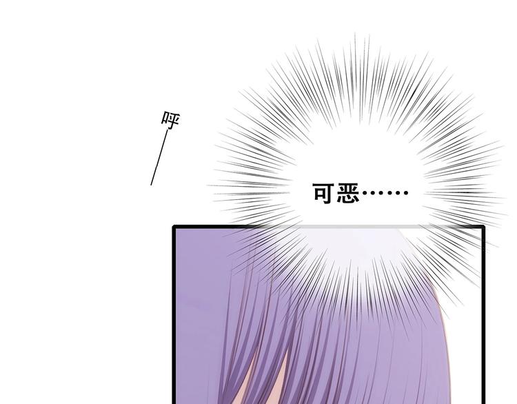 第89话（下） 喜欢你的勇气25