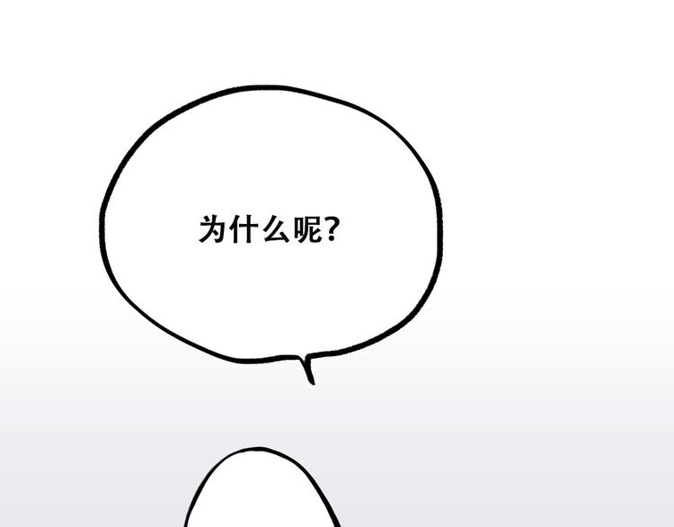 第36话 等一个水落石出4