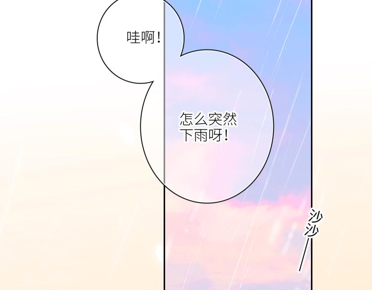 111下 我们的漫长夏日56