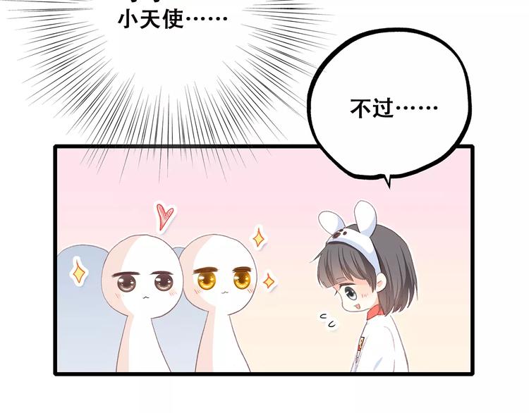 第10话 所谓时机45