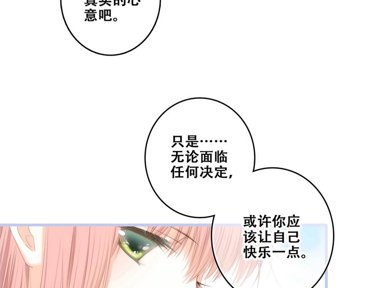 第82话 望向你的目光61
