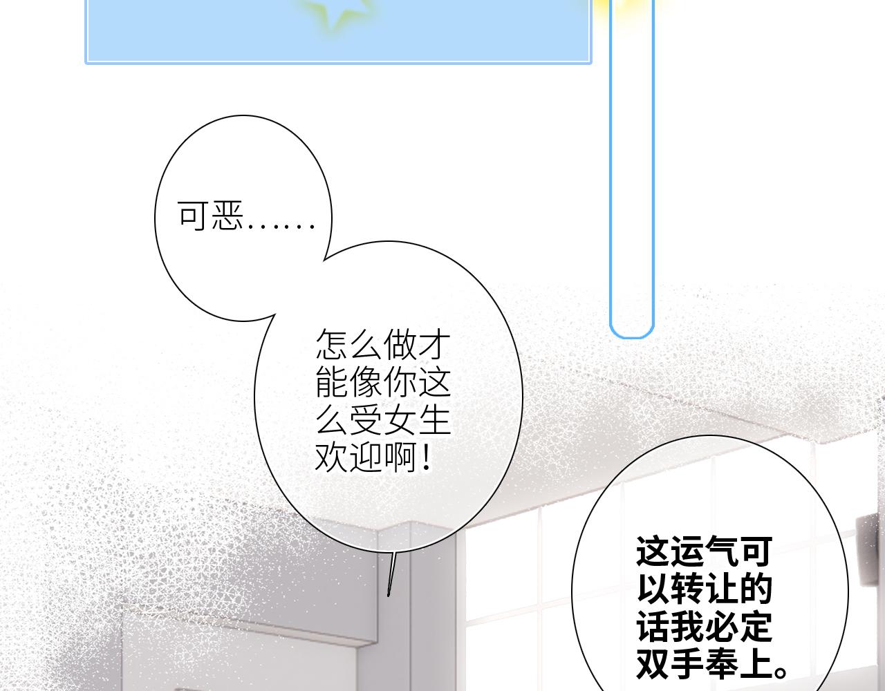 128 怦然心动156