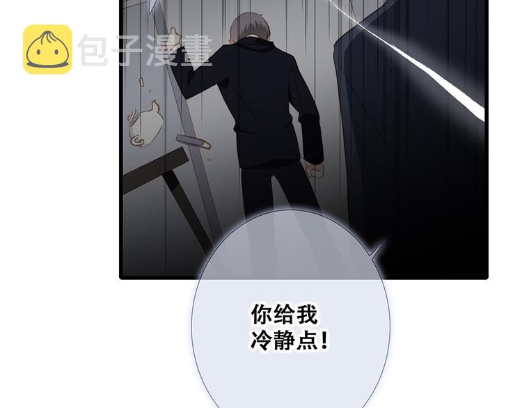 第77话 那黑暗中的光72
