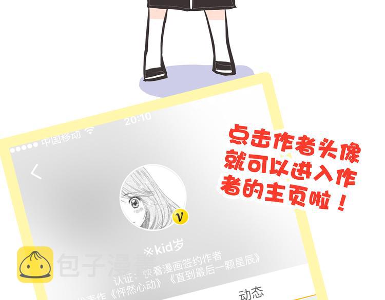 第13话（下） 握紧的双手160