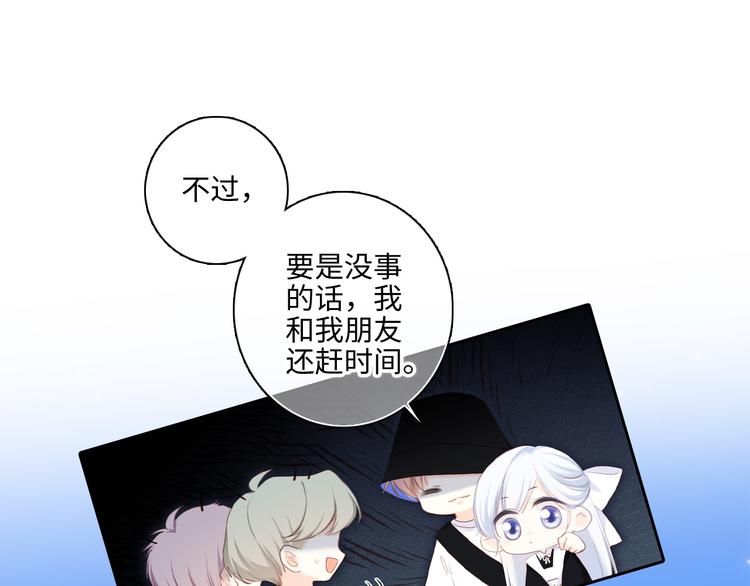 第104话（上） 与你随行66