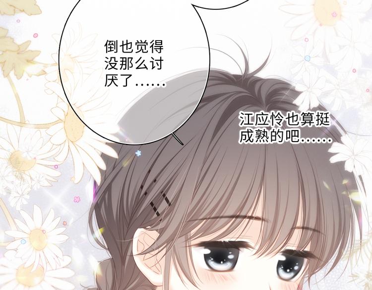 第100话下 ESCAPE32